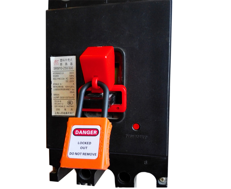 斷路器鎖具都有哪些功能作用